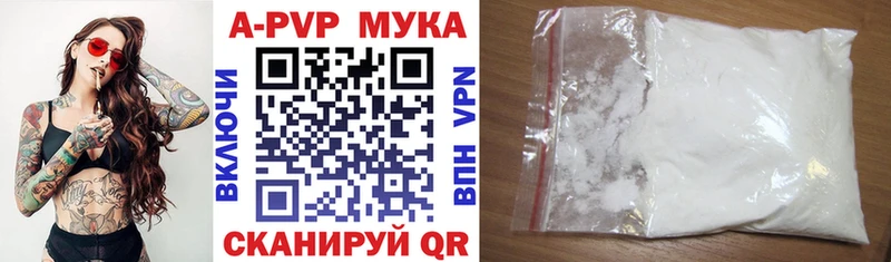 где найти   Нариманов  A PVP Соль 