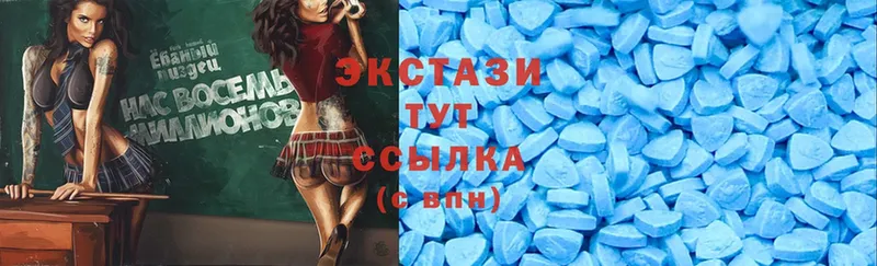 Ecstasy XTC  как найти   Нариманов 