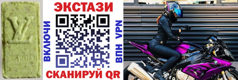 мориарти официальный сайт  Нариманов  Экстази Cube  наркошоп 