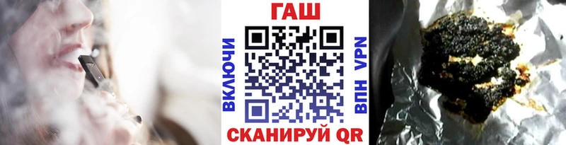 ГАШИШ VHQ  Нариманов 