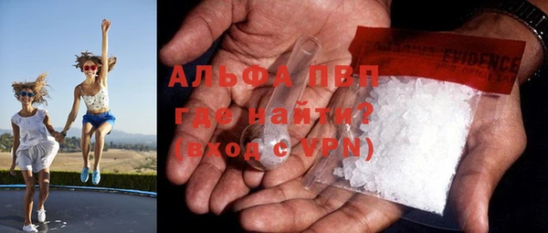 мефедрон мука Магас