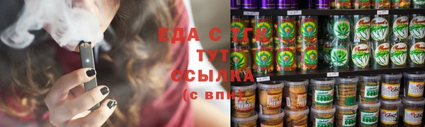 ALPHA-PVP Медногорск