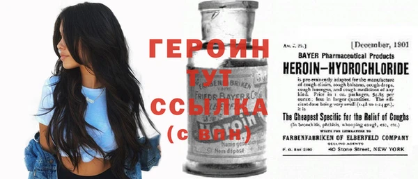 бутират Мегион