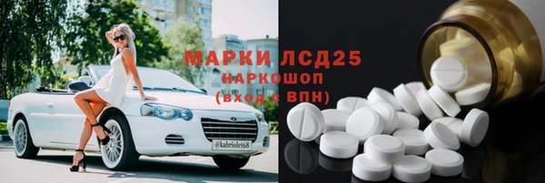 бутират Мегион