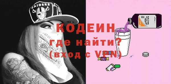 ALPHA-PVP Медногорск