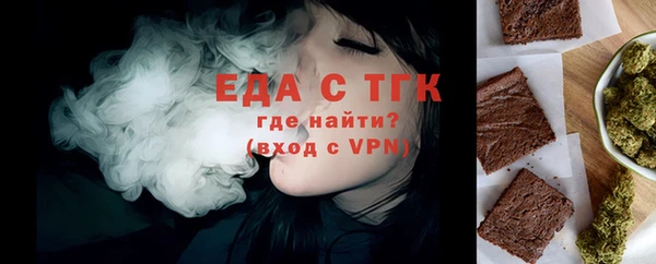 ALPHA-PVP Медногорск