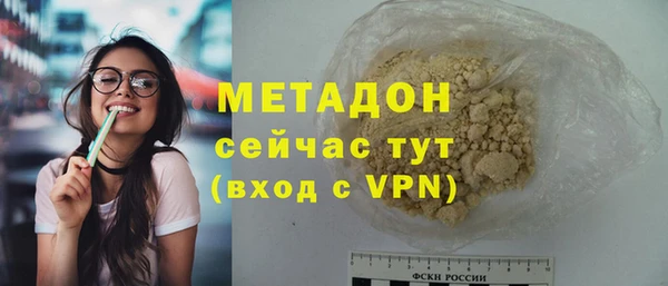прущие крисы Домодедово