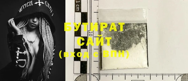 бутират Мегион