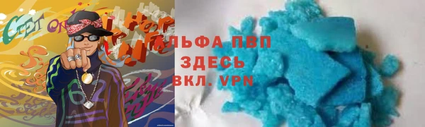 первитин Медвежьегорск