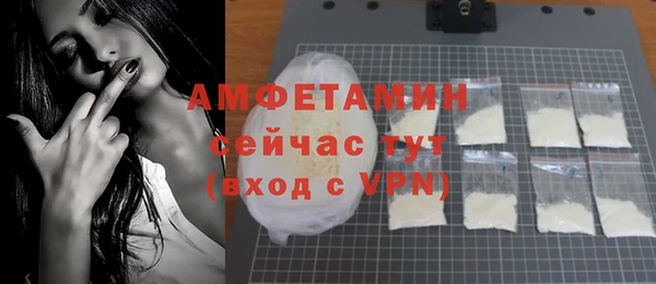 мефедрон мука Магас