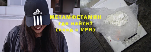 шишки Майский