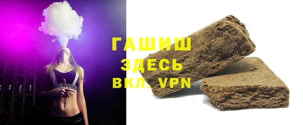 ALPHA-PVP Медногорск