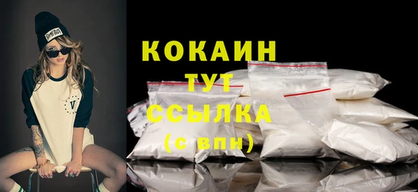 бутират Мегион