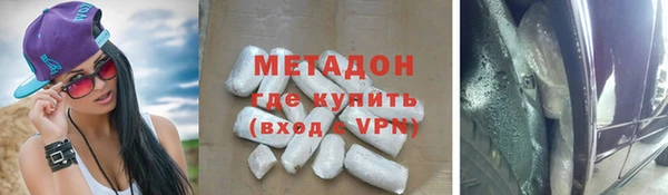 бутират Мегион