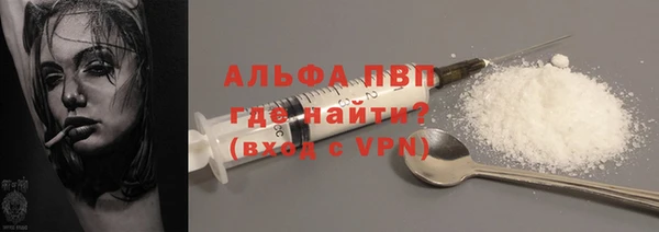 ALPHA-PVP Медногорск