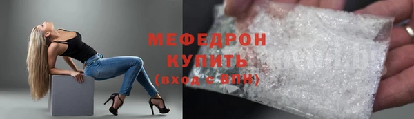 бутират Мегион
