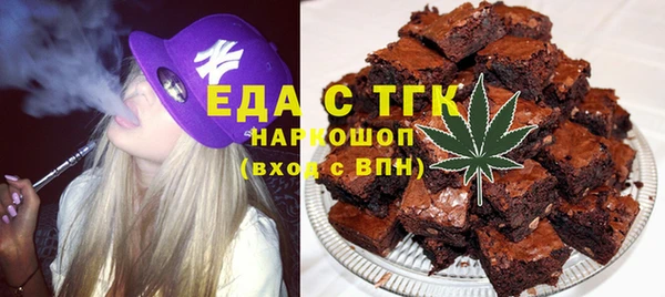 бутират Мегион