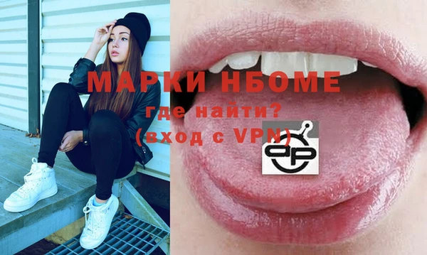 MDMA Гусиноозёрск