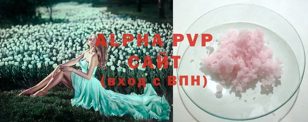 бутират Мегион