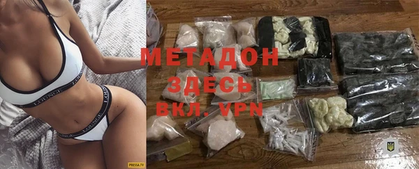 шишки Майский