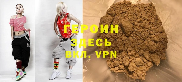 мефедрон VHQ Одинцово