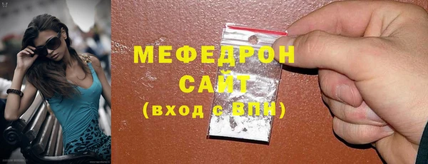 бутират Мегион