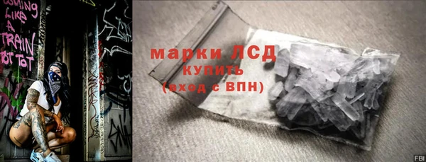 мефедрон мука Магас