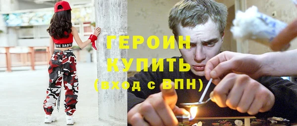ALPHA-PVP Медногорск