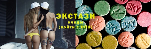 MDMA Гусиноозёрск