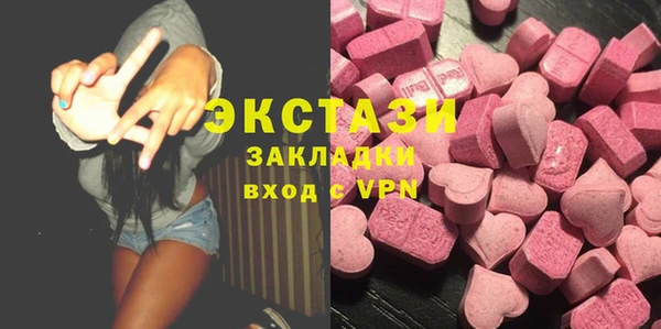 MDMA Гусиноозёрск