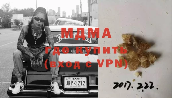 шишки Майский