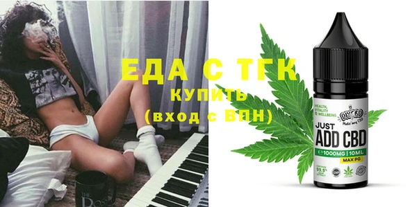 ALPHA-PVP Медногорск