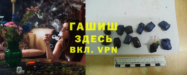 мефедрон мука Магас