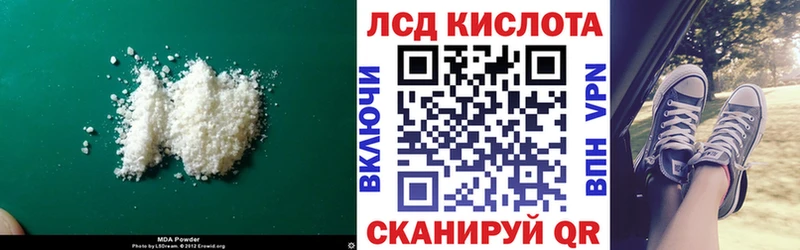 mega рабочий сайт  Нариманов  Лсд 25 экстази ecstasy 