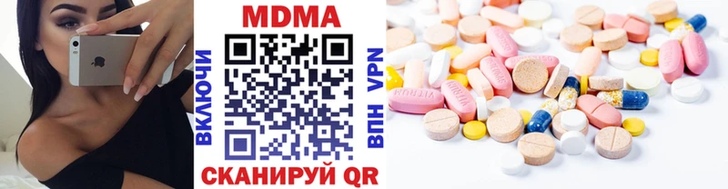 МДМА crystal площадка состав Нариманов наркота