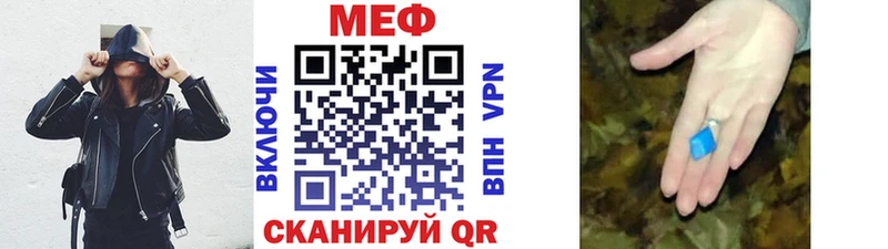 даркнет состав  Нариманов  Меф мяу мяу  купить наркоту 