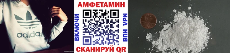 как найти   МЕГА сайт  МЕТАМФЕТАМИН пудра  Нариманов 