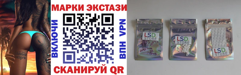 купить Нариманов Марки NBOMe 1,8мг