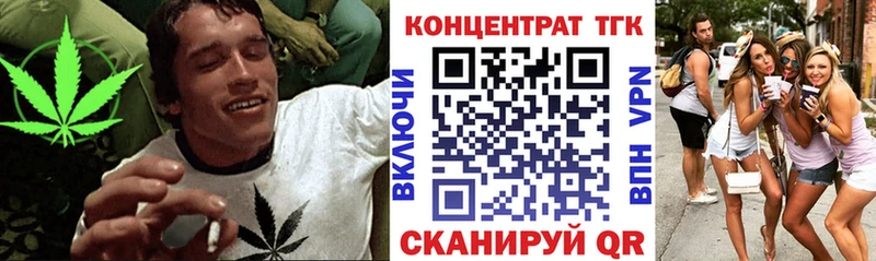 Дистиллят ТГК THC oil даркнет сайт Нариманов