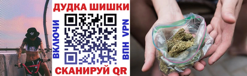 как найти   Нариманов  МАРИХУАНА THC 21% 